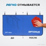 OPT-NS12 Комплект защитных накидок с удвоенным количеством магнитов на крыло и кузов автомобиля, 3 ш