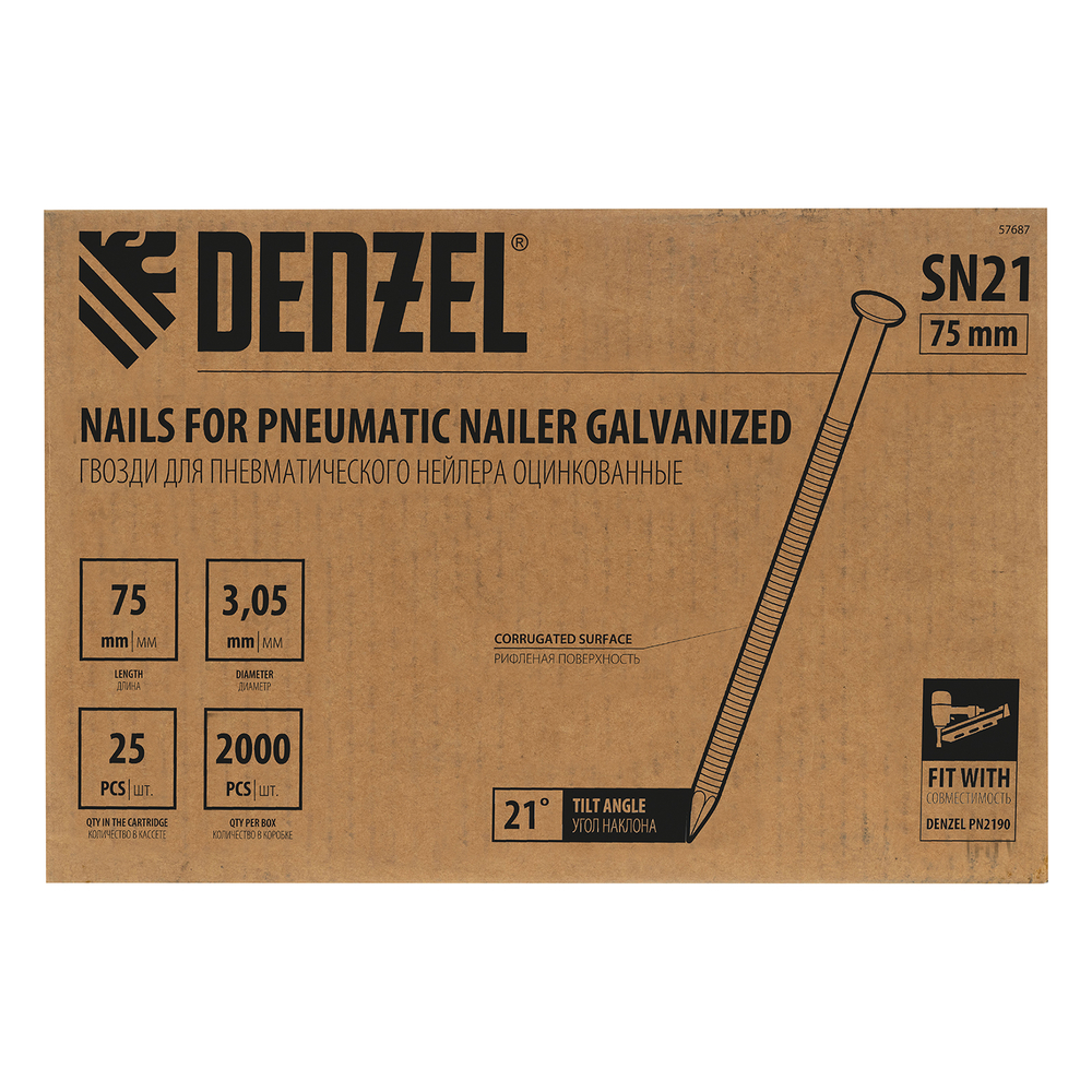 Гвозди для пнев. нейлера (оцинк.) длина - 75 мм, диам. - 3,05 мм, 2000 шт. Denzel