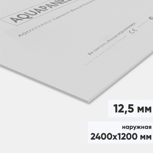 Аквапанель Knauf цементная плита наружная 2400х1200х12,5 мм, лист