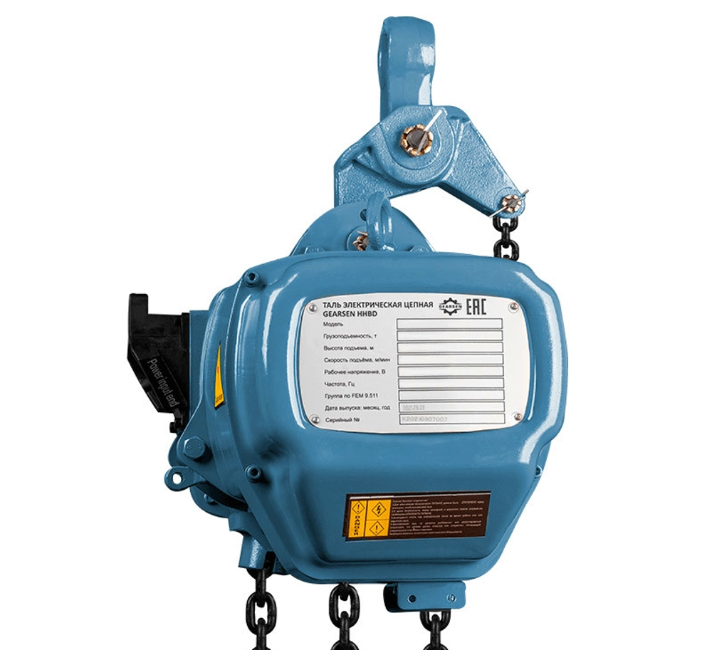 Таль электрическая цепная GEARSEN HHBD 50120