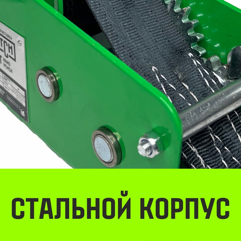 Лебедка ручная барабанная HITCH HW 1100, 1100 кг, канат 10 м