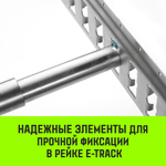 Штанга распорная телескопическая HITCH RTB254, E-Track, L= 2,3 - 2,45 m, d=42 mm