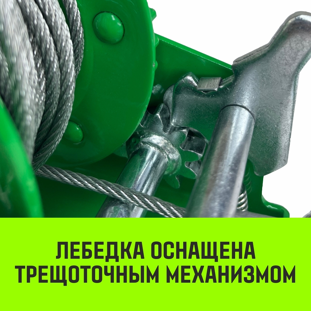 Лебедка ручная барабанная HITCH HW 1100, 1100 кг, канат 10 м