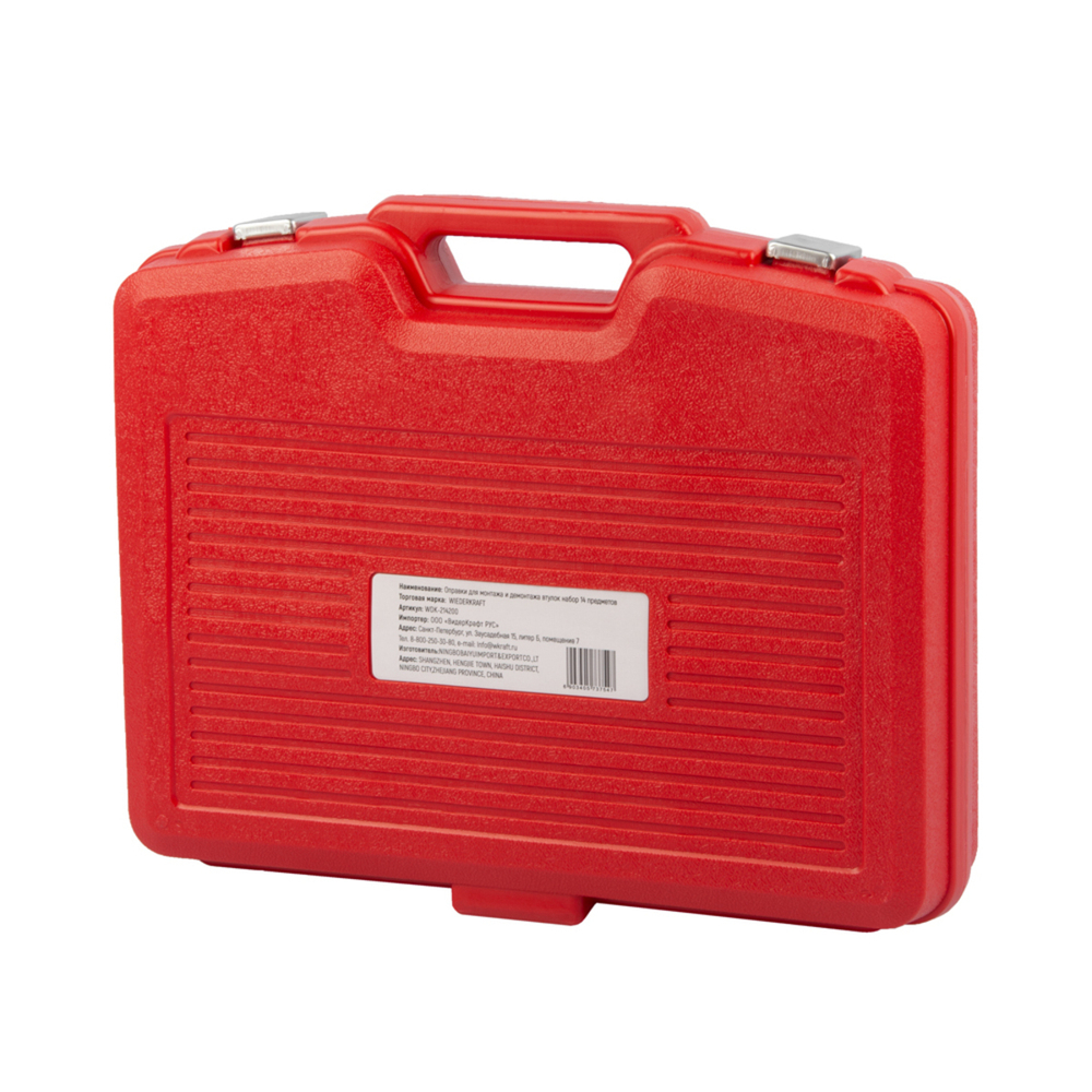 WDK-214200 Универсальный набор оправок для снятия и установки ступичных подшипников