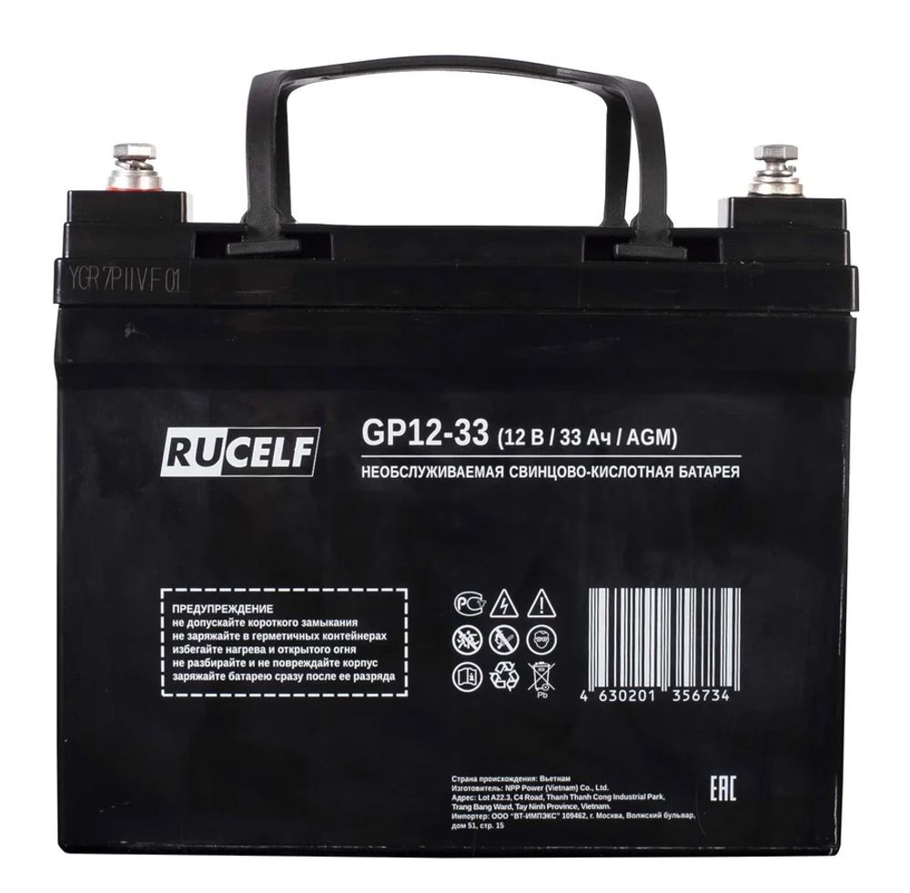 Аккумуляторная батарея RUCELF GP12-33