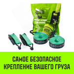 Ремень стяжной HITCH RS REGULAR 100:1000:6 (25мм, STF100DaN, 1T, 6М), комплект 2 шт