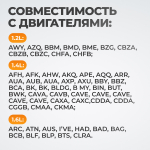 WDK-214123 Фиксатор шкивов (VW, AUDI)