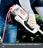 Триммер (электро) STIHL FSE 60, 540 Вт 3,9кг, AutoCut C6-2
