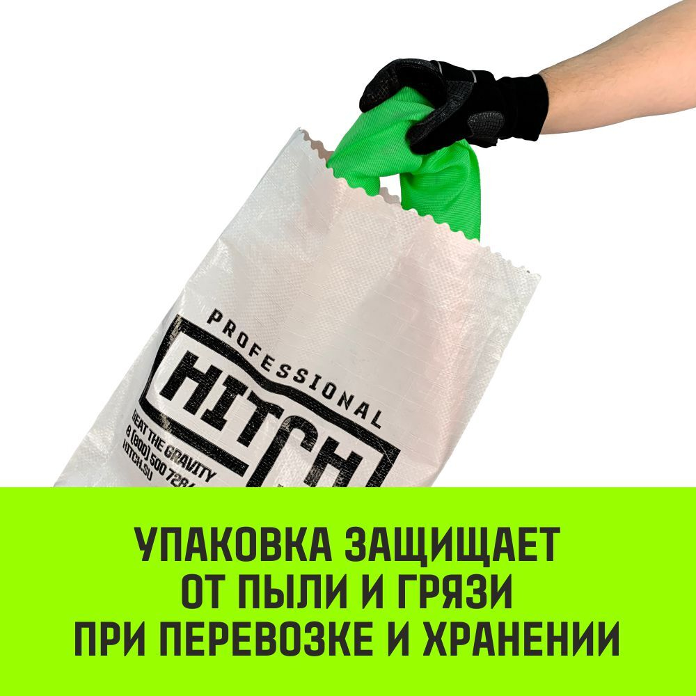 Строп HITCH СТПк-2,0т. (L=1,0м)