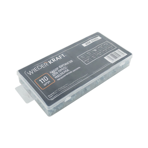 WDK-214053 Набор фитингов для пресс-масленок, металл.ниппель, 110 шт