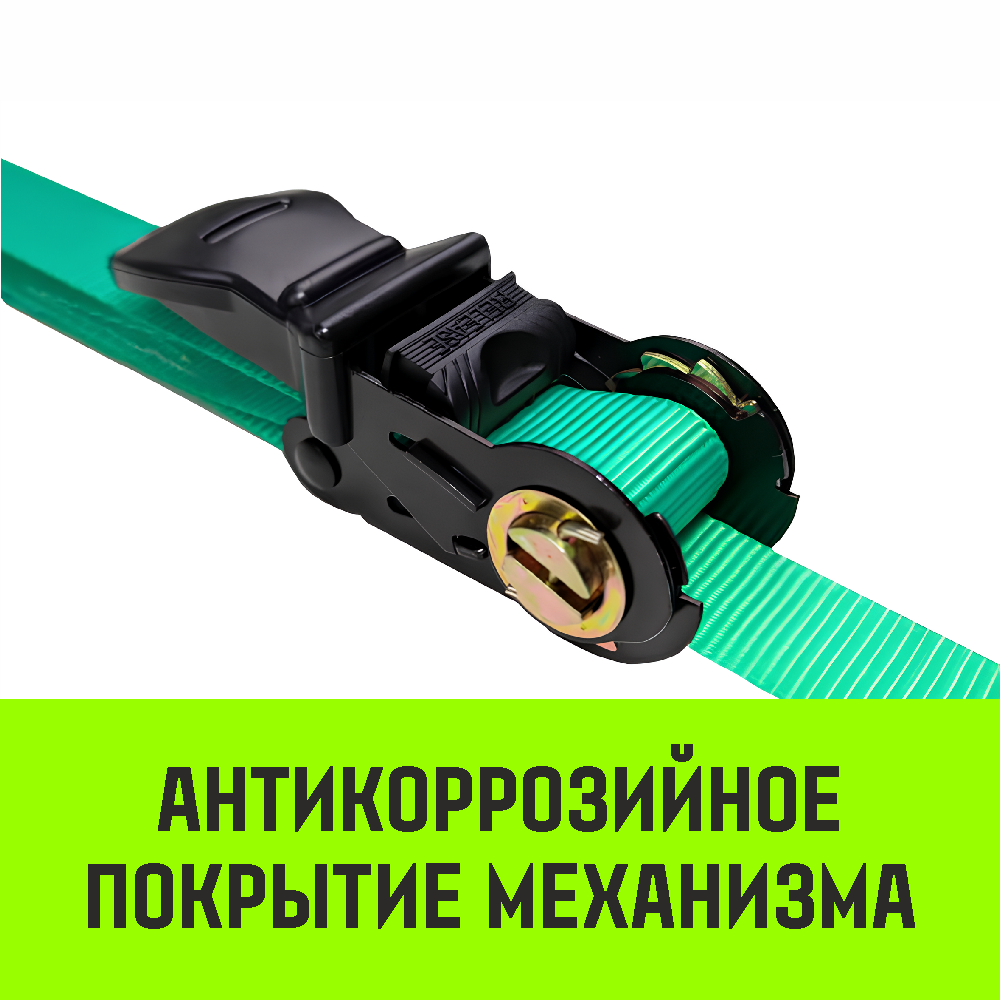 Ремень стяжной кольцевой с храповым механизмом HITCH REGULAR 100мм 12т 9м