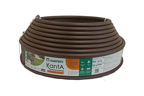 Садовый бордюр "Канта" (модернизированный Кантри) коричневый, 10м