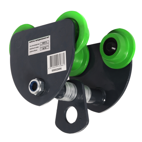 Каретка передвижения холостая НМТ 5.0 тн