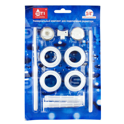 Комплект переходников STI 25х20 (1"х¾") в блистере с 2 кронштейнами
