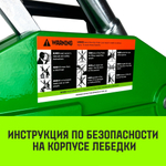 Лебедка рычажная МТМ HITCH GP300, 1.6 т, с канатом 20 м