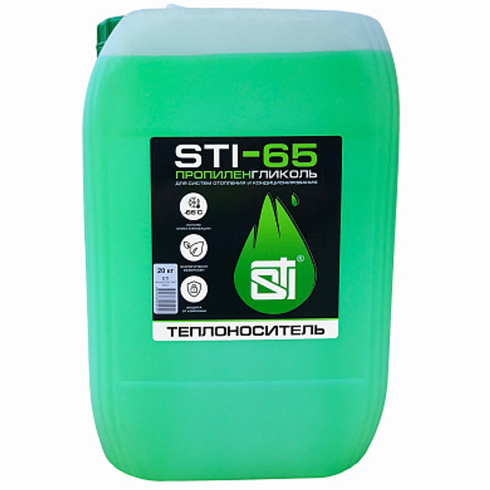 Теплоноситель (антифриз) STI пропиленгликоль (-65°C)