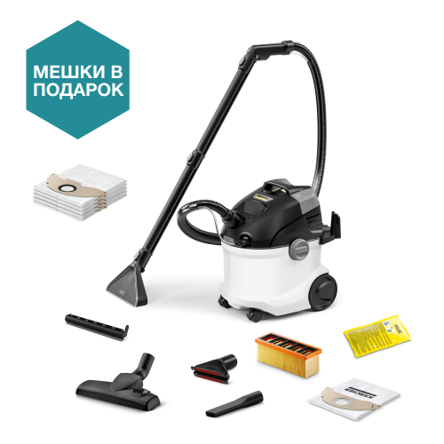 Моющий пылесос Karcher SE 5 Anniversary Edition
