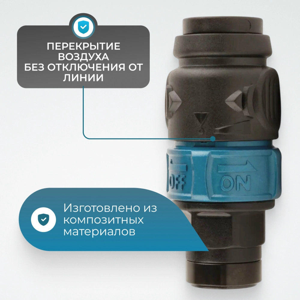 WDK-820SFS Композитное пневматическое быстроразъёмное соединение c предохранителем, внутренняя резьба F1/4"