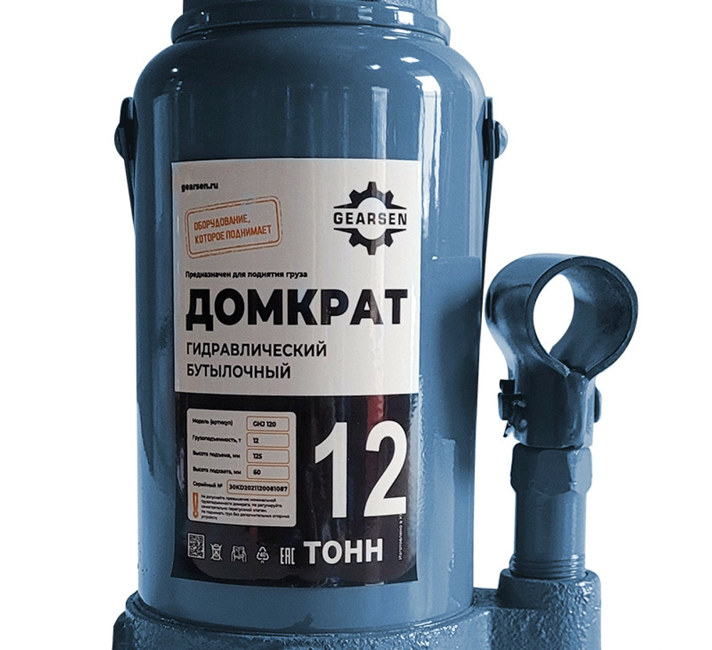 Домкрат гидравлический GEARSEN 12,0 т, (GHJ 120)