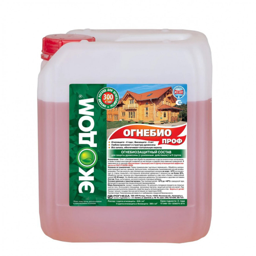 Огнебиозащита Экодом ОГНЕБИО ПРОФ для древесины с усиленным действием, 1 группа защиты, 5 кг, шт