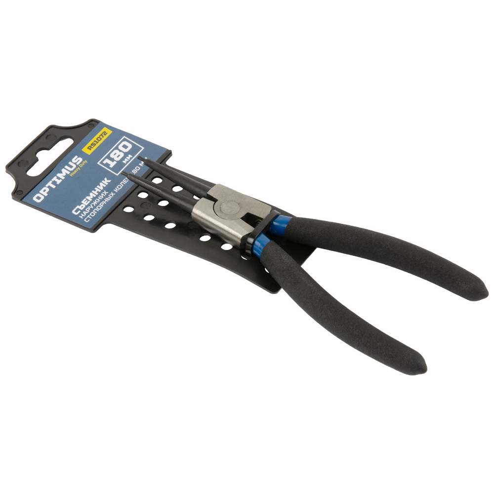 RS1072 Съемник наружних стопорных колец 180 мм (разжимной)