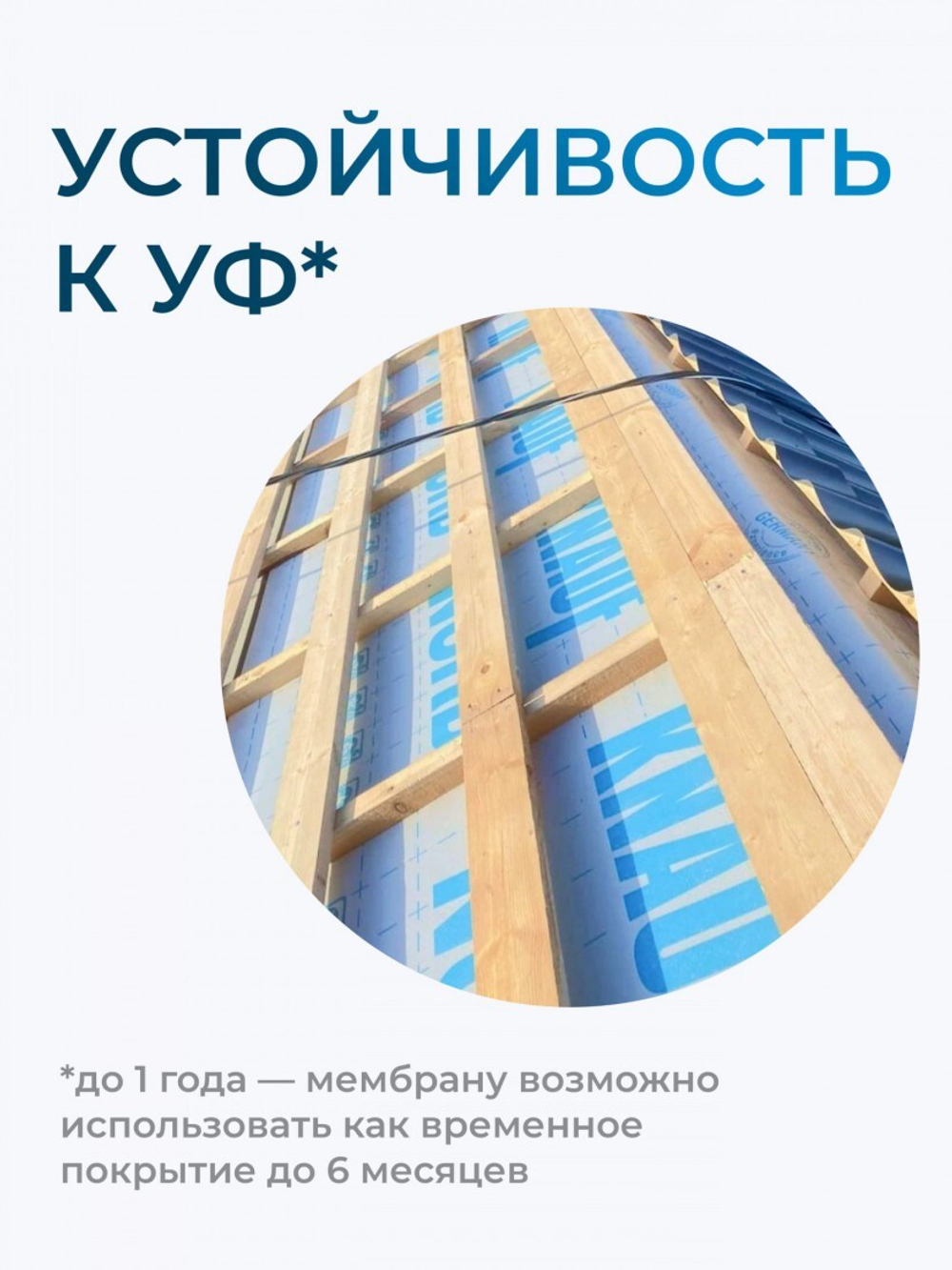 Гидро-ветрозащитная мембрана Knauf Nord Superdiffusion Membrane супердиффузионная 75 м2, рул