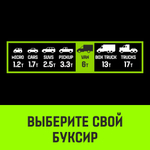 Трос буксировочный динамический HITCH PROF Лента, масса авто 1,7 т, разрывная 5 т, 6 м, 2 скобы