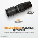 WDK-840SP Композитное пневматическое быстроразъёмное соединение с креплением шланга, диаметр 8/12мм