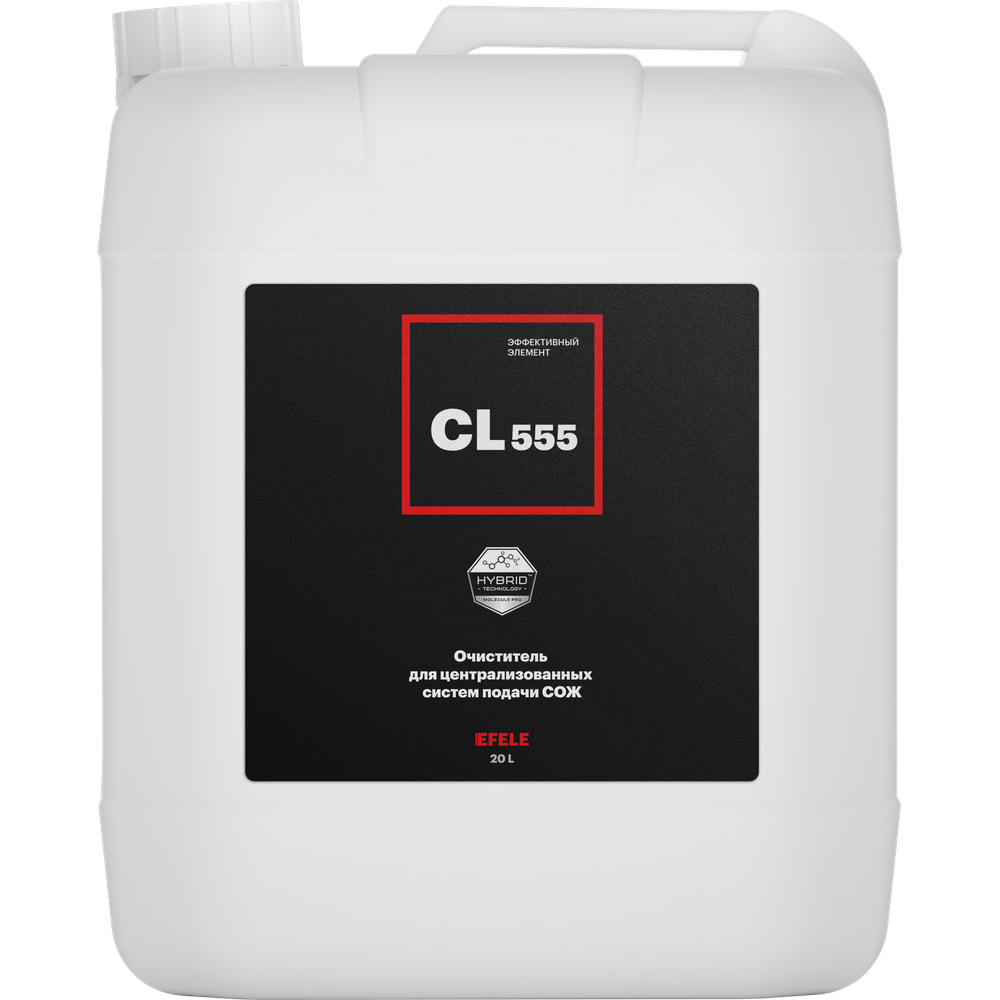 Очиститель для систем подачи СОЖ EFELE CL-555