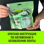 Ремень стяжной HITCH RS REGULAR 100:1000:6 (25мм, STF100DaN, 1T, 6М), комплект 2 шт