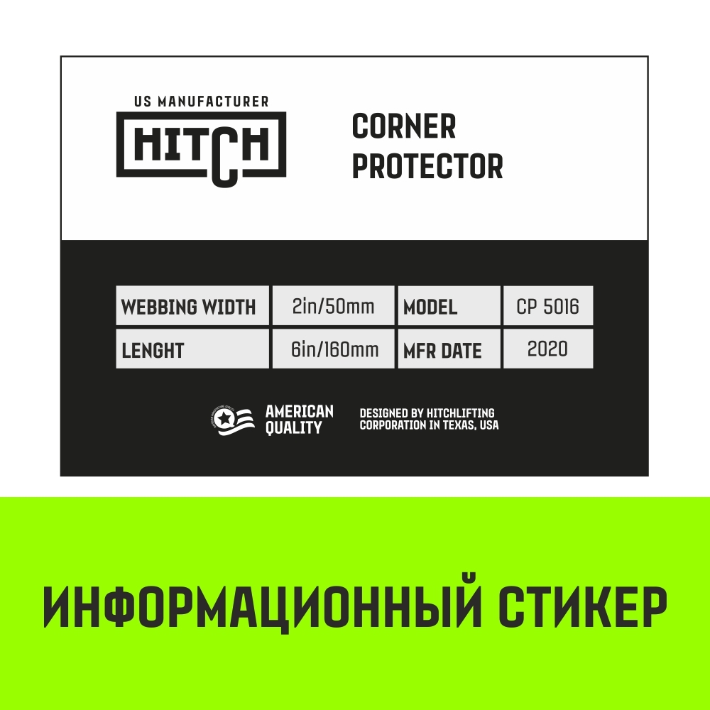 Контроллер пластиковый прозрачный HITCH CP5016, 50мм*160мм