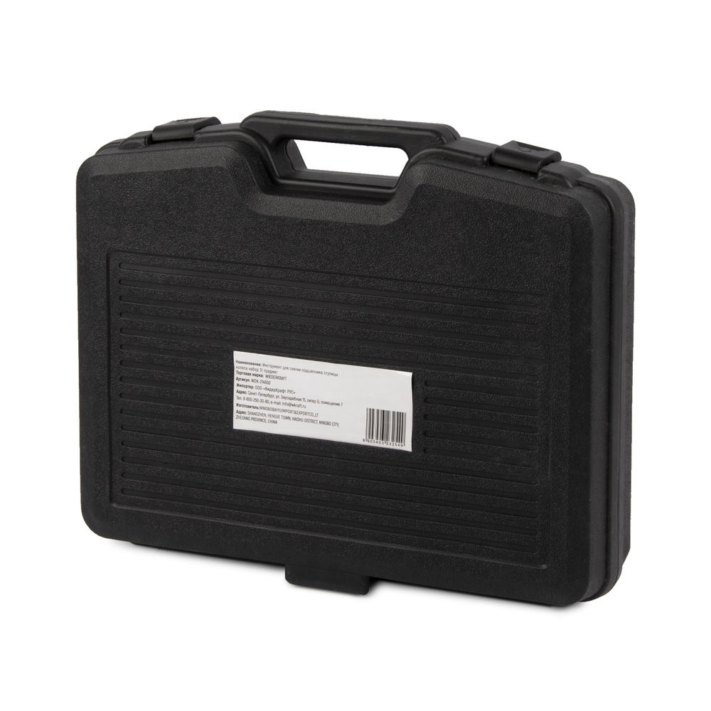 Набор для подшипника ступицы WDK-214550