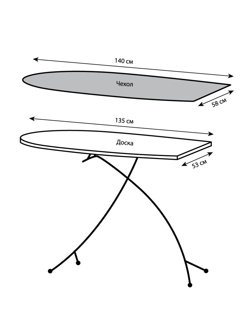 ЧЕХОЛ 3сл. ГЕЛЕОС "Серебро" 140х58 см, (размер доски до 135х53)