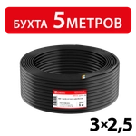 Кабель силовой ВВГ-Пнг(А)-LS 3х2,5ок(N,PE)-0,66 (ГОСТ 31996-2012) Кабэкс