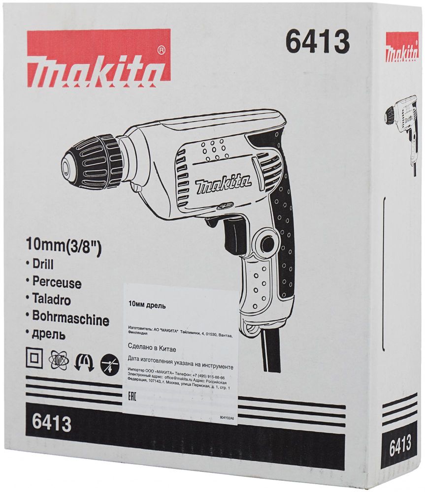 Картонная коробка Makita 848377-3