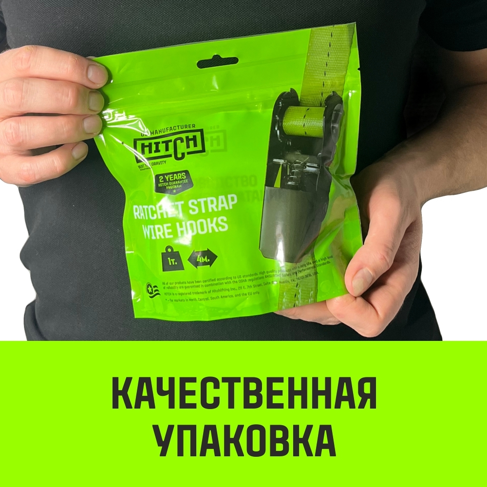 Ремень стяжной HITCH RS REGULAR 100:1000:6 (25мм, STF100DaN, 1T, 6М), комплект 2 шт