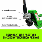 Тележка гидравлическая ручная HITCH REGULAR 2000KG 1150*550мм (полиуретановые ролики)