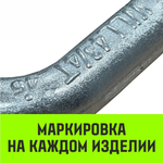 Скоба прямая со шплинтом HITCH G2150, 1.0 т