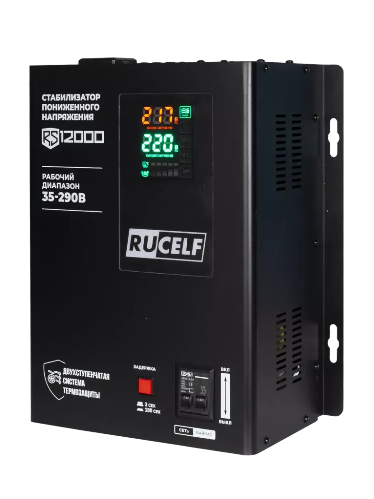 Стабилизатор напряжения RUCELF RS-12000