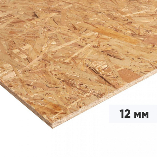 Плита OSB-3 12 мм Ультраплай 2500х1250 мм, лист