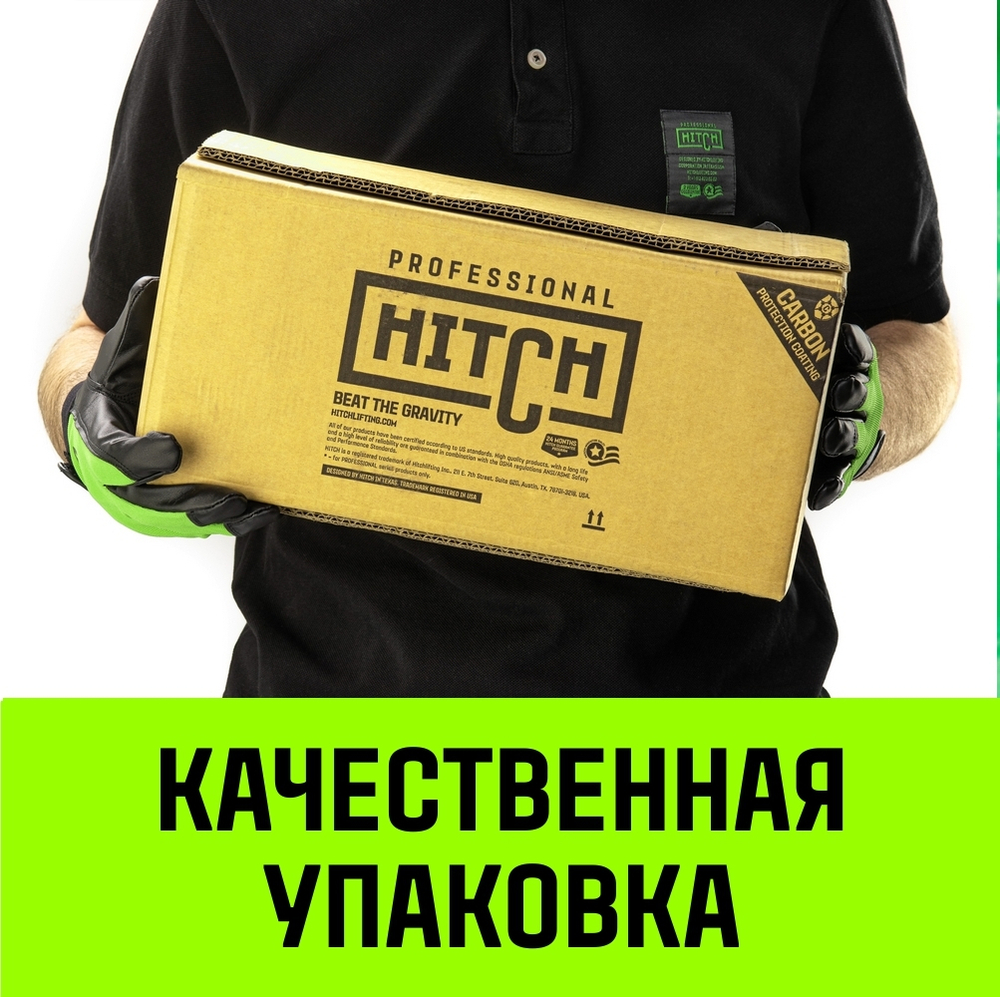 Таль ручная рычажная HITCH LH100, 0.75 т, 3 м