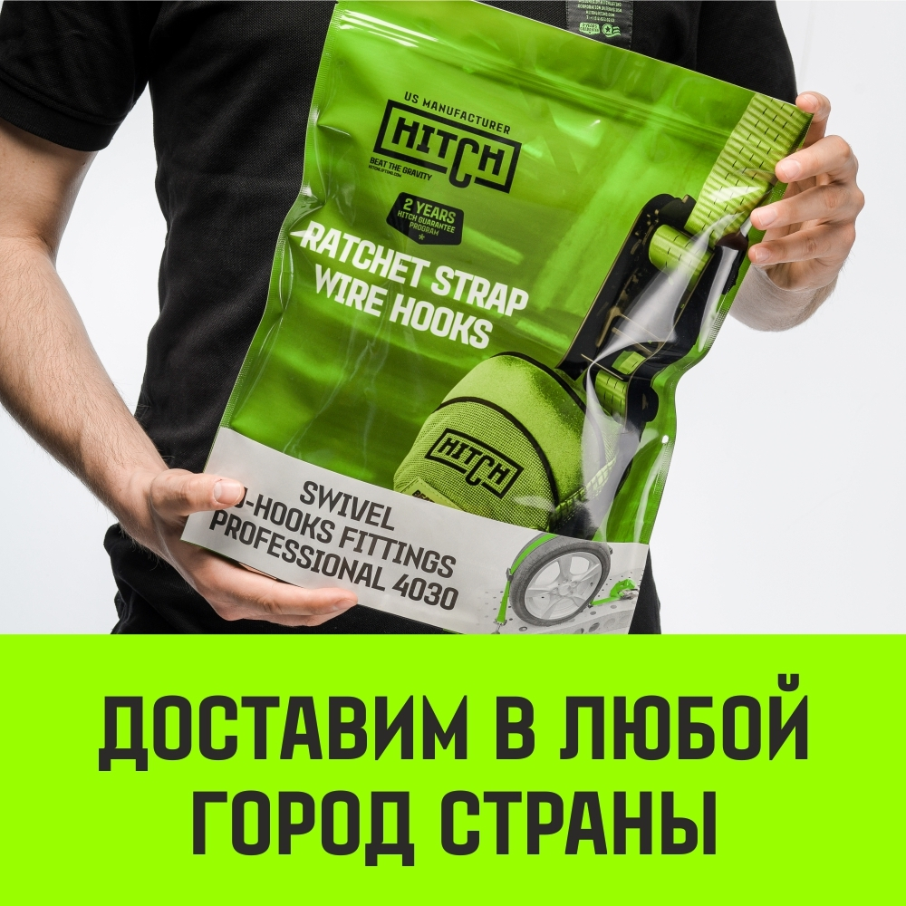Ремень стяжной автовозный HITCH PROFF 50мм STF 600DaN 4000кг 3м текстил контр 750мм поворотн J-крюки