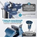 OPT-TV050 Профессиональные настольные тиски 50 мм